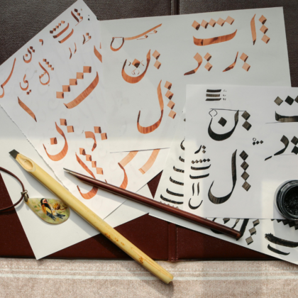 Arabic for Adults